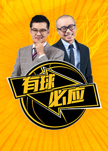 为球队力挽