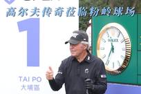 的不仅是身
