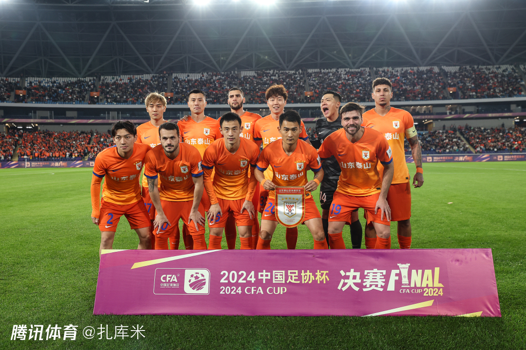 亚冠战场的